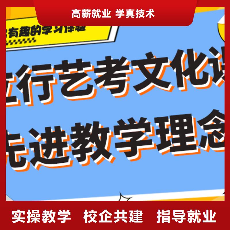 艺考生文化课补习机构一览表学习质量高