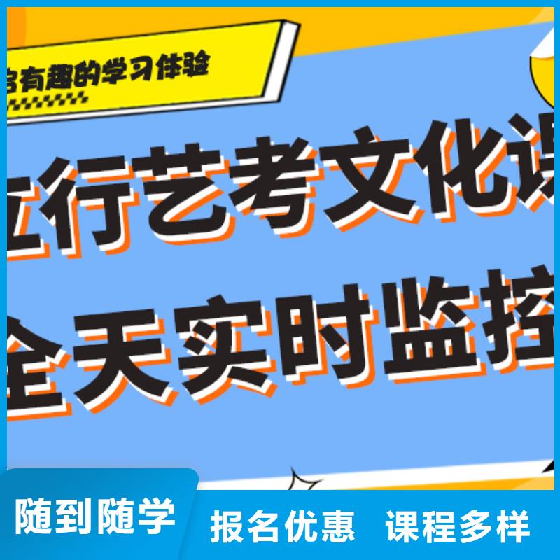 艺考文化课培训,高考复读周日班指导就业