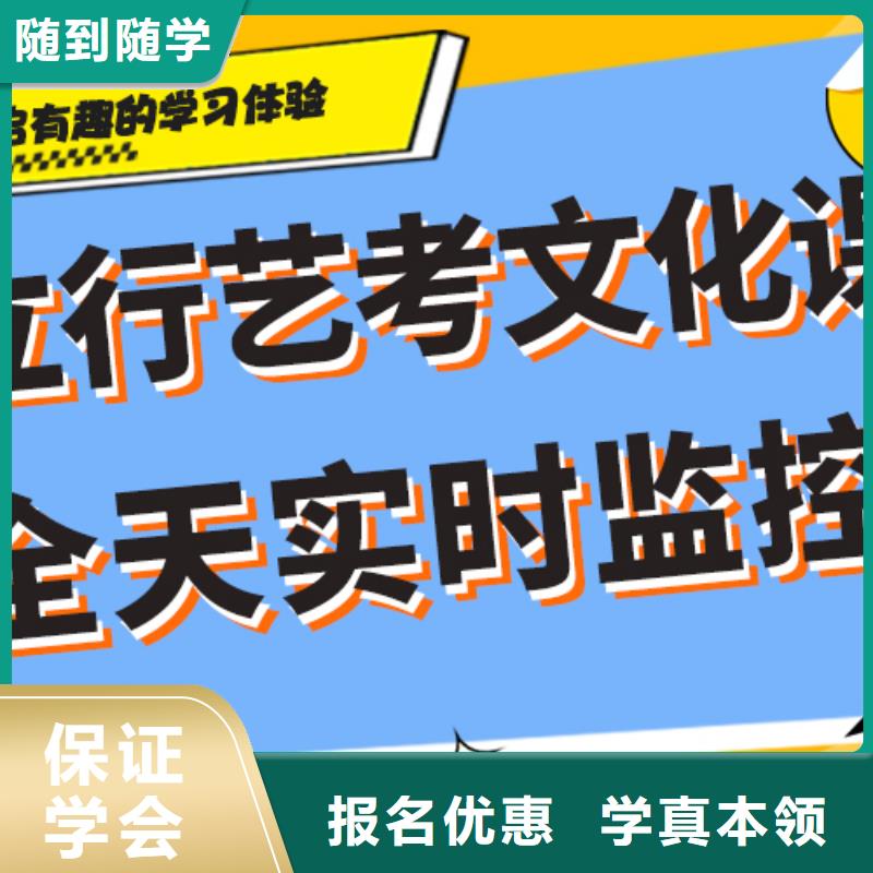 艺考文化课培训艺考复读清北班校企共建