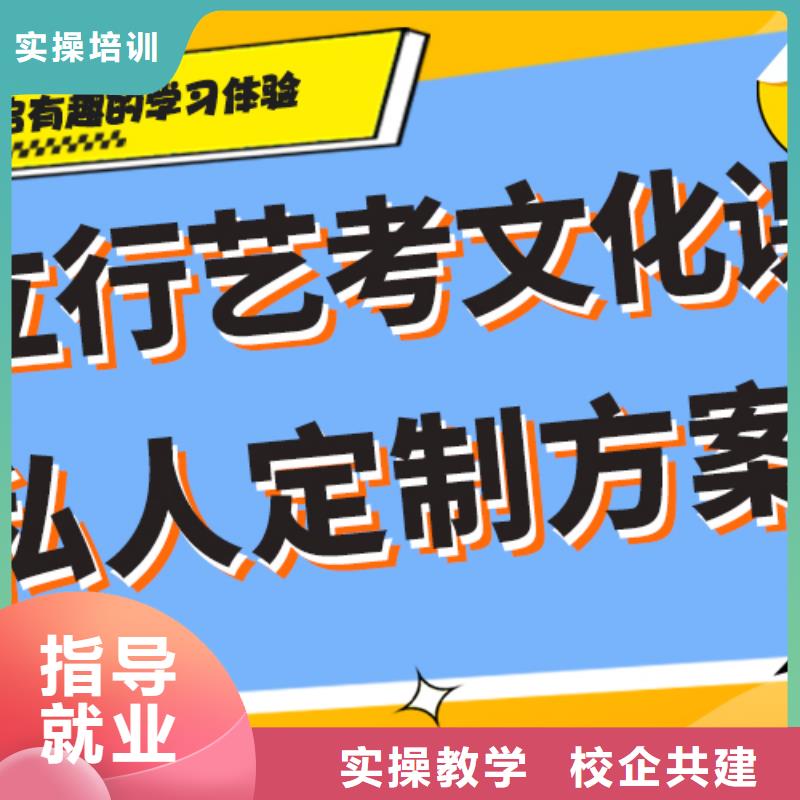 艺考生文化课补习学校学费