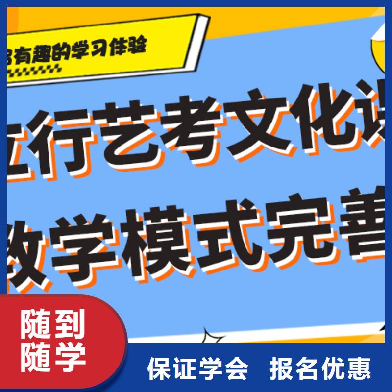 艺考文化课培训,高考复读周日班指导就业