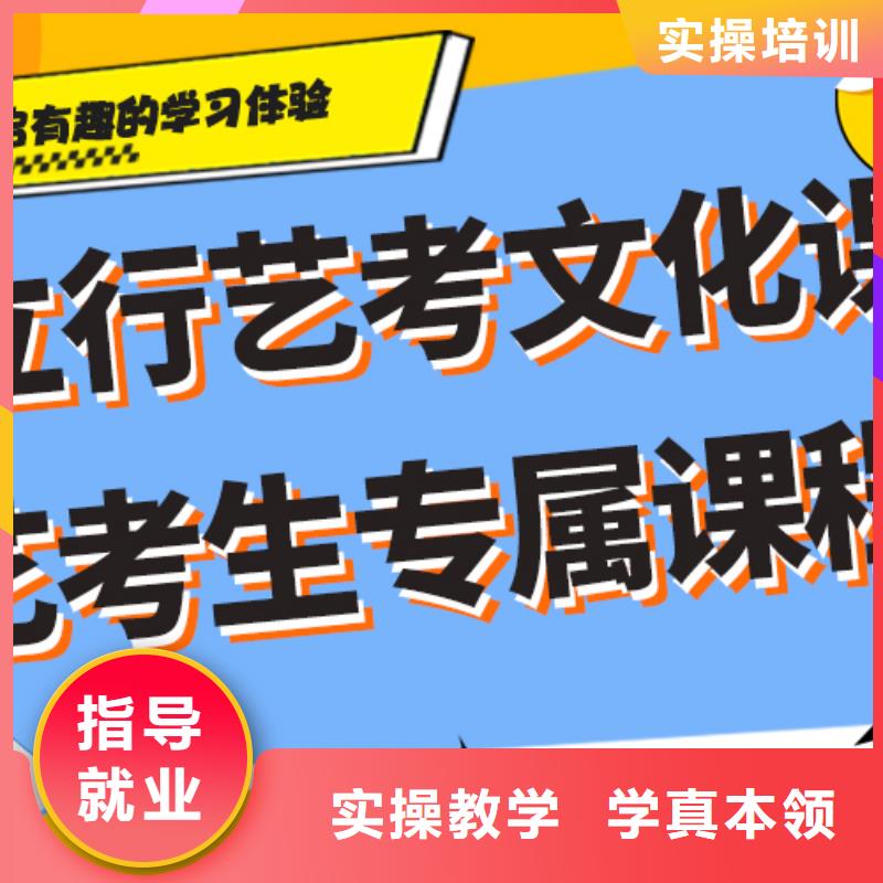 艺考生文化课培训补习价格专职班主任老师全天指导