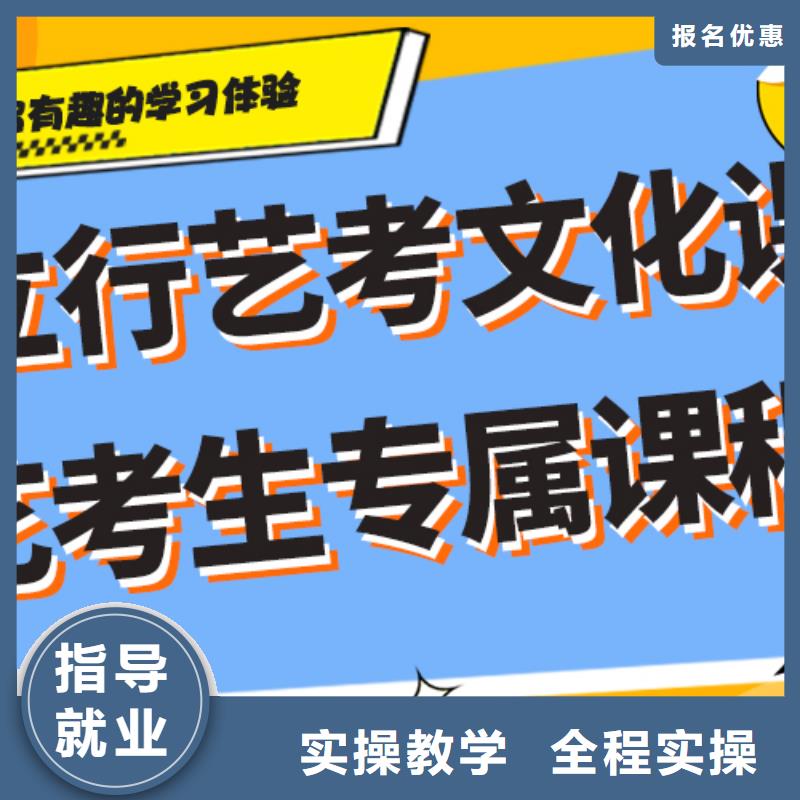 艺考生文化课培训补习排行个性化辅导教学