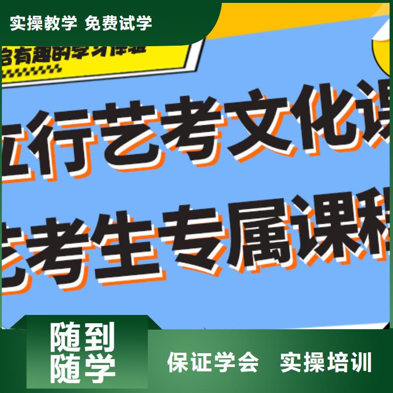 【艺考生文化课补习学校-艺考生面试现场技巧手把手教学】