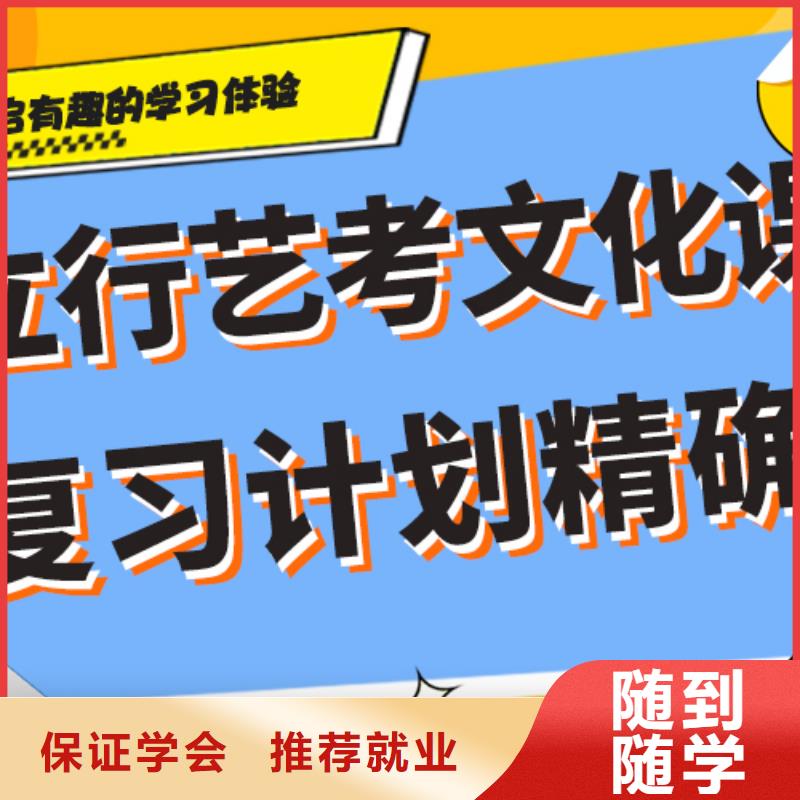 艺术生文化课补习机构学费多少钱个性化辅导教学