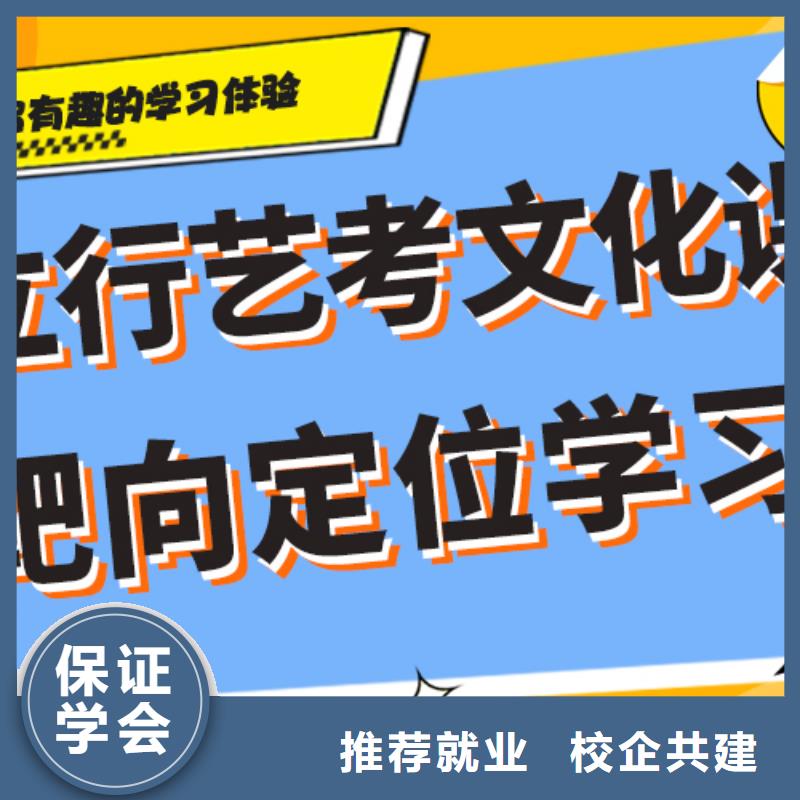 艺考生文化课补习机构多少钱注重因材施教