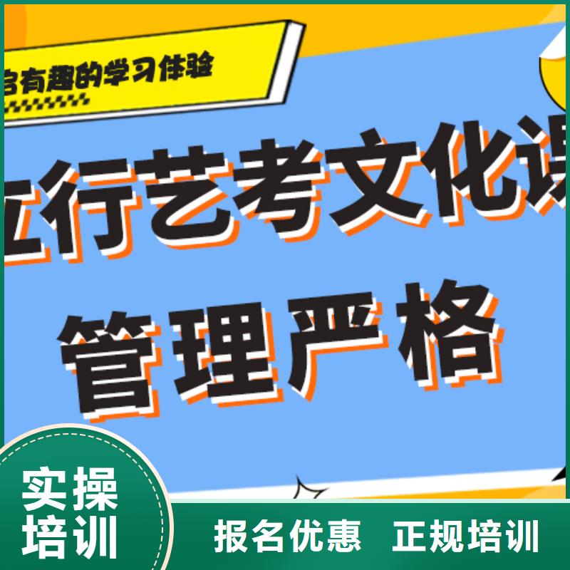 艺术生文化课补习机构排名艺考生文化课专用教材