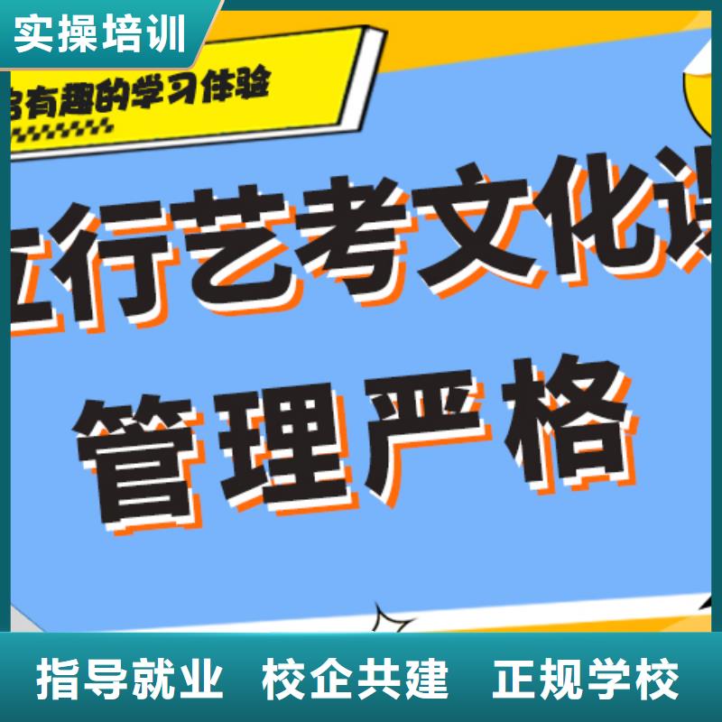 艺考生文化课补习学校艺术专业日常训练学真技术