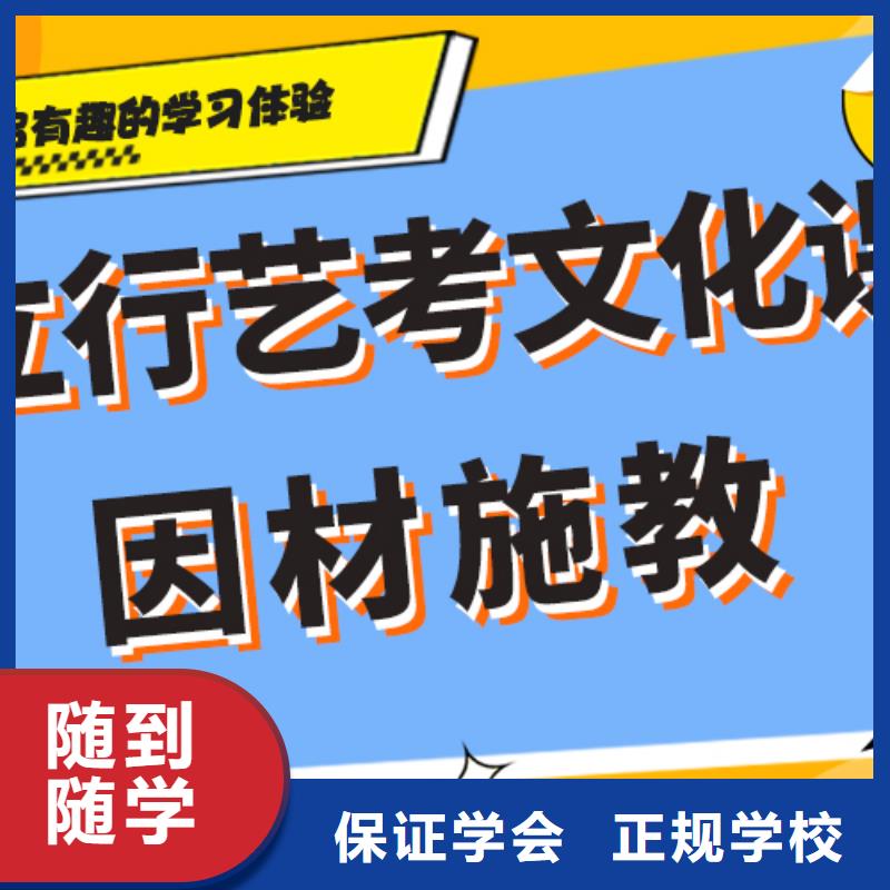 顺德|三水|肇庆|珠海|韶关|云浮|阳江艺考生文化课补习学校老师专业-立行学校