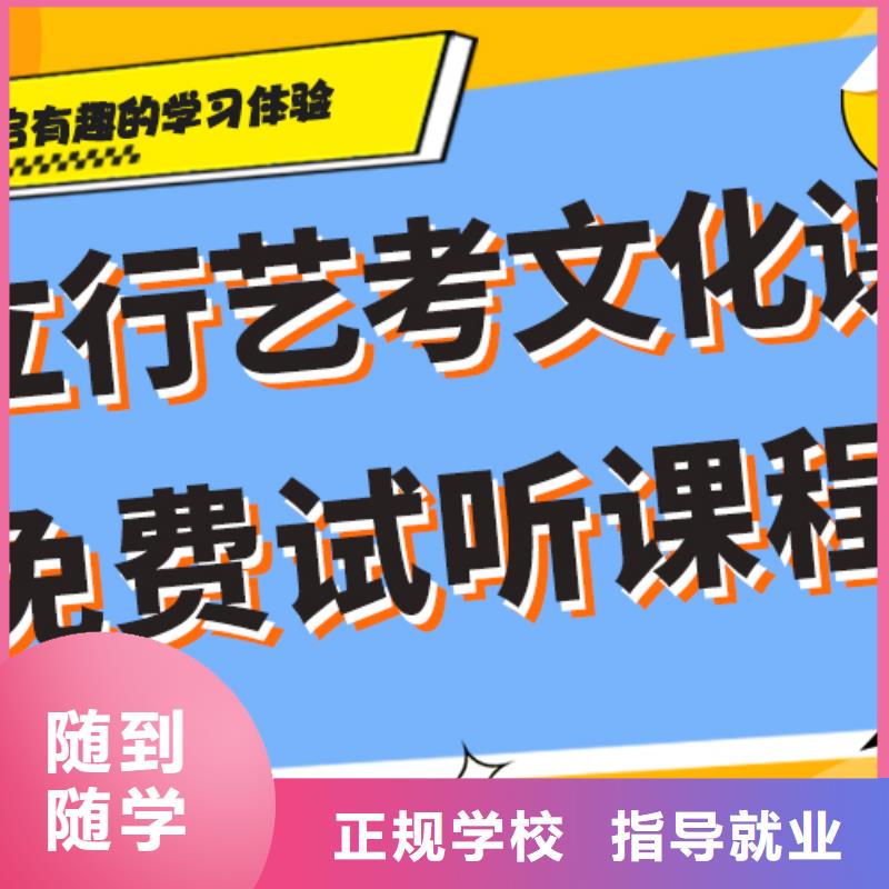 艺体生文化课培训补习多少钱艺考生文化课专用教材