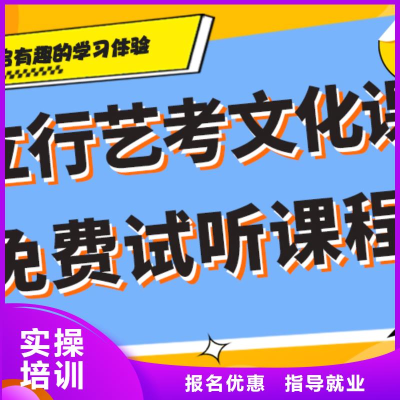 艺术生文化课集训冲刺费用精准的复习计划