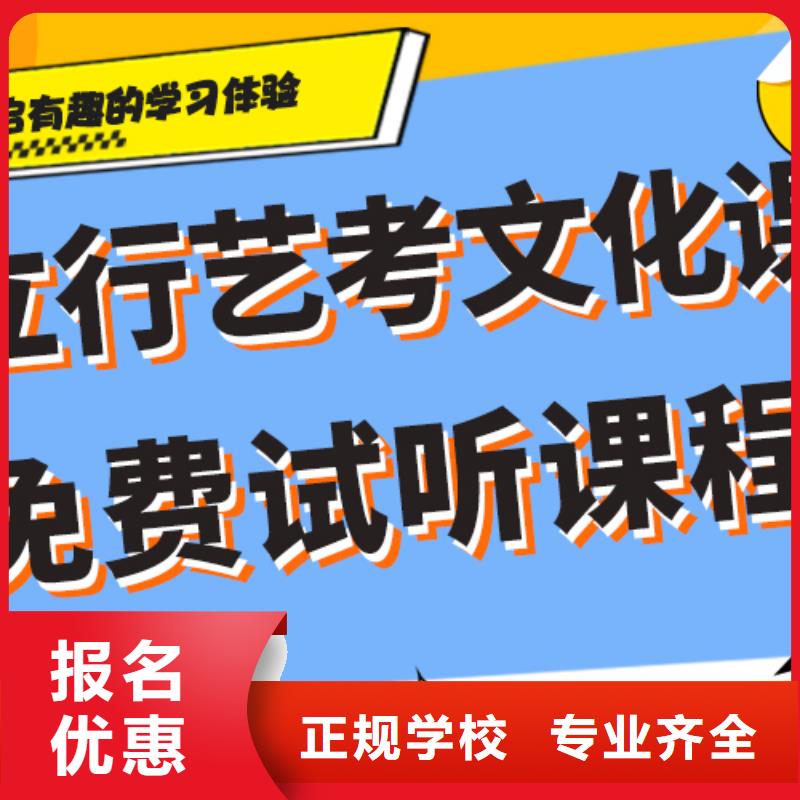 【艺考生文化课补习学校】高考复读周日班老师专业