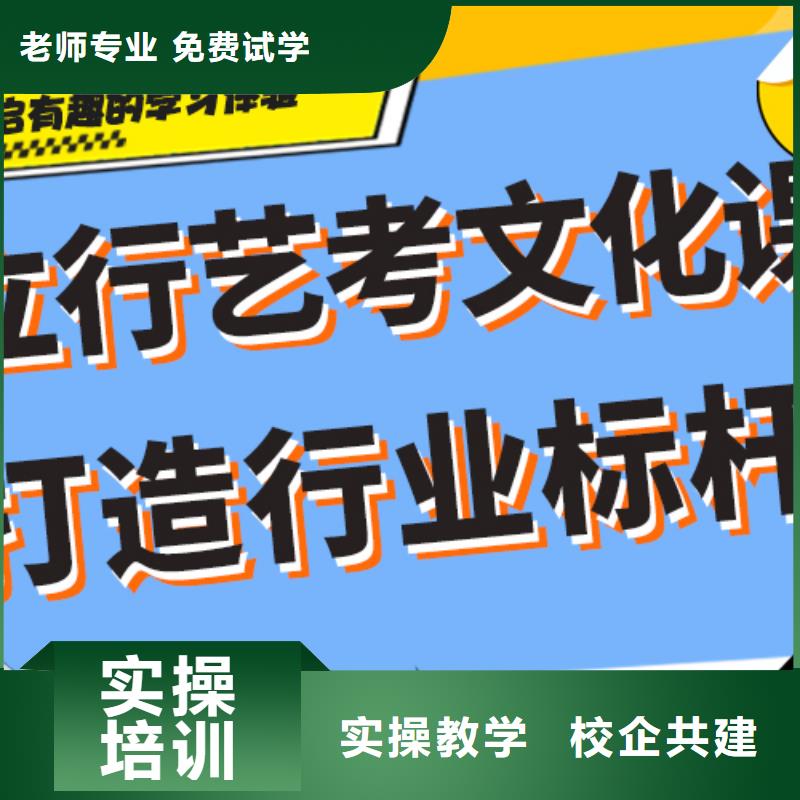 艺考生文化课培训补习价格专职班主任老师全天指导