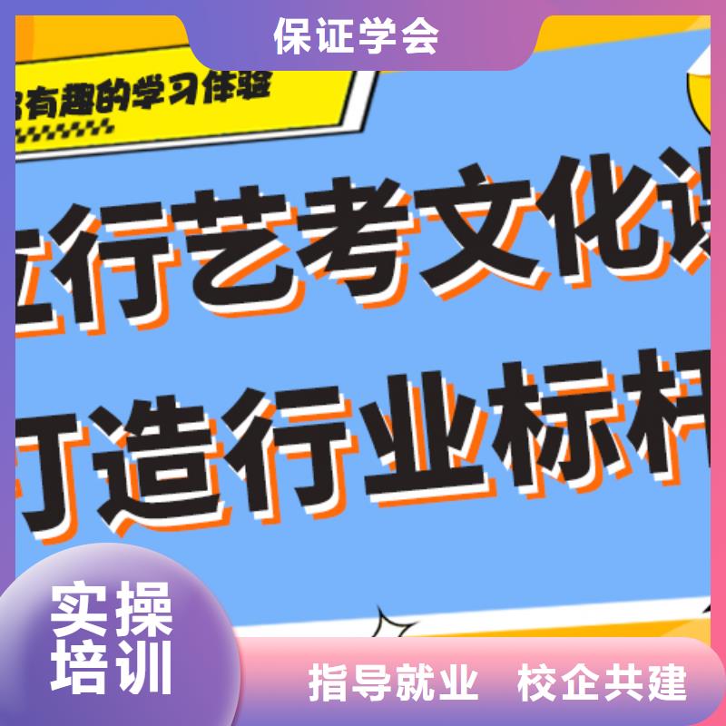 艺考生文化课补习机构多少钱专职班主任老师全天指导