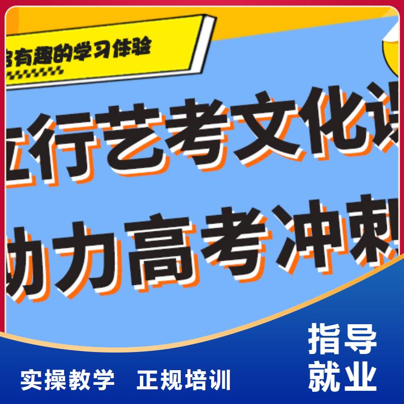 艺考生文化课补习学校编导文化课培训校企共建