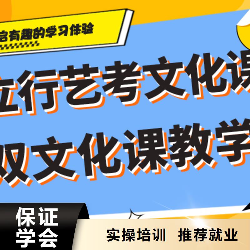 艺考生文化课补习学校-高三封闭式复读学校专业齐全