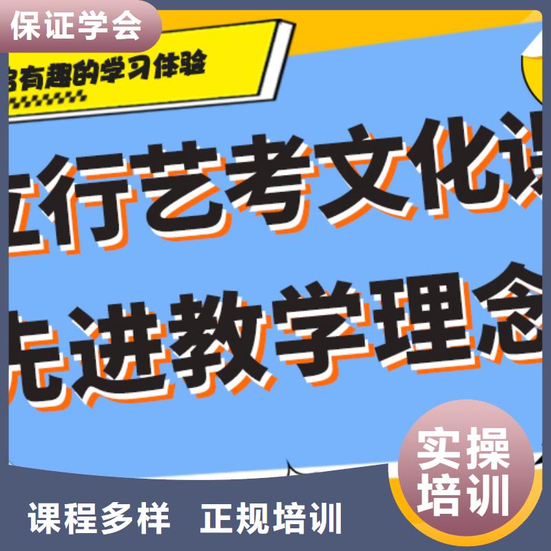 艺考生文化课补习学校【【艺考培训机构】】实操教学