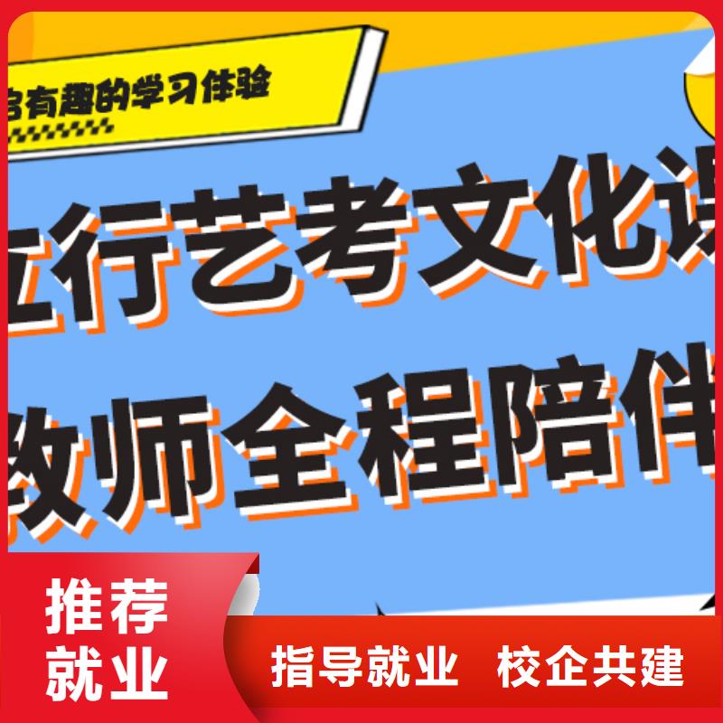 艺术生文化课集训冲刺费用精准的复习计划