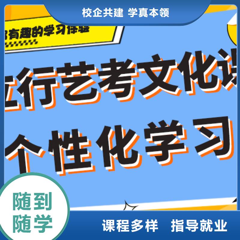 艺术生文化课补习机构学费多少钱个性化辅导教学