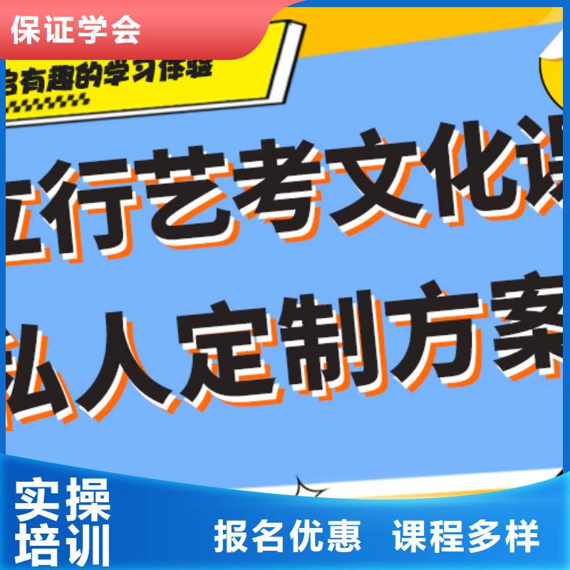 艺术生文化课补习机构学费多少钱个性化辅导教学