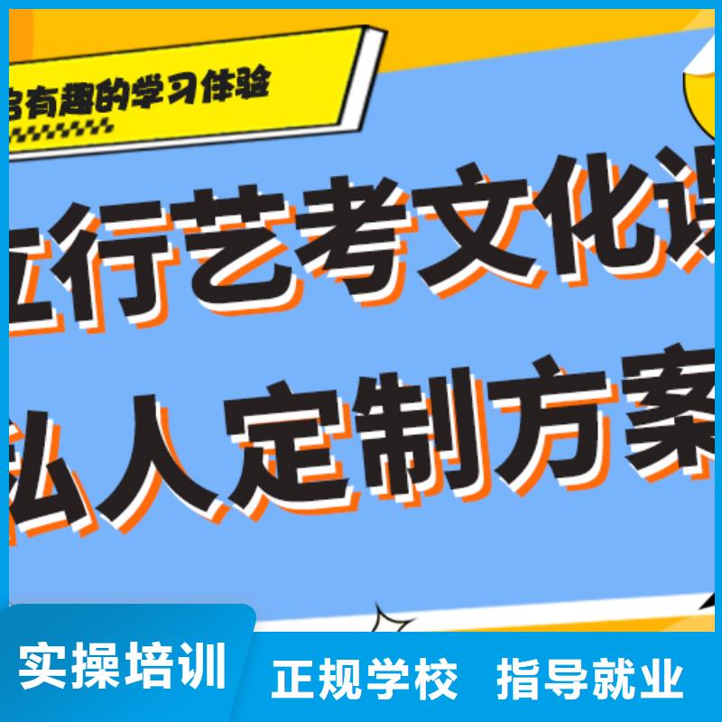 艺考生文化课补习学校高考复读晚上班就业前景好