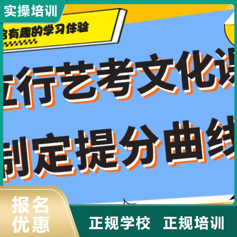 艺考生文化课补习学校高考辅导技能+学历