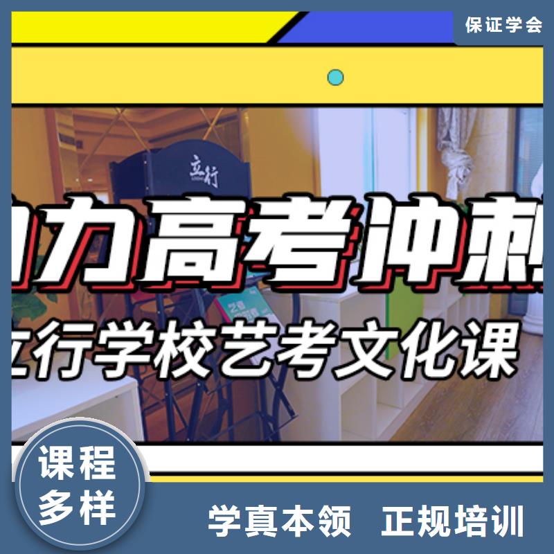 艺考生文化课补习学校【艺考培训】校企共建