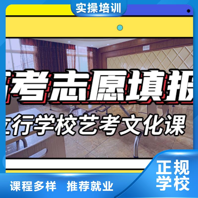 艺考生文化课补习学校艺考辅导机构实操培训