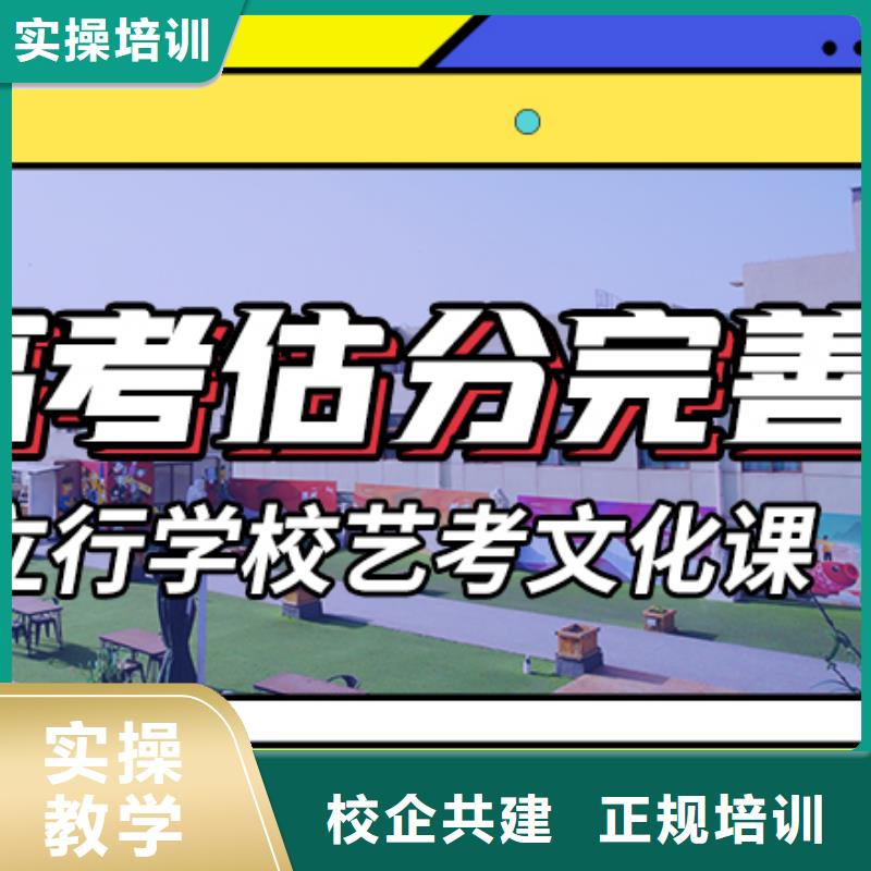 艺考生文化课补习学校-高三集训校企共建