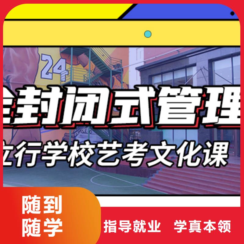 复读班视频-禅城|顺德|韶关|潮州|云浮|珠海|湛江|东莞复读班高薪就业-艺考文化课培训立行学校(佛山市分公司)