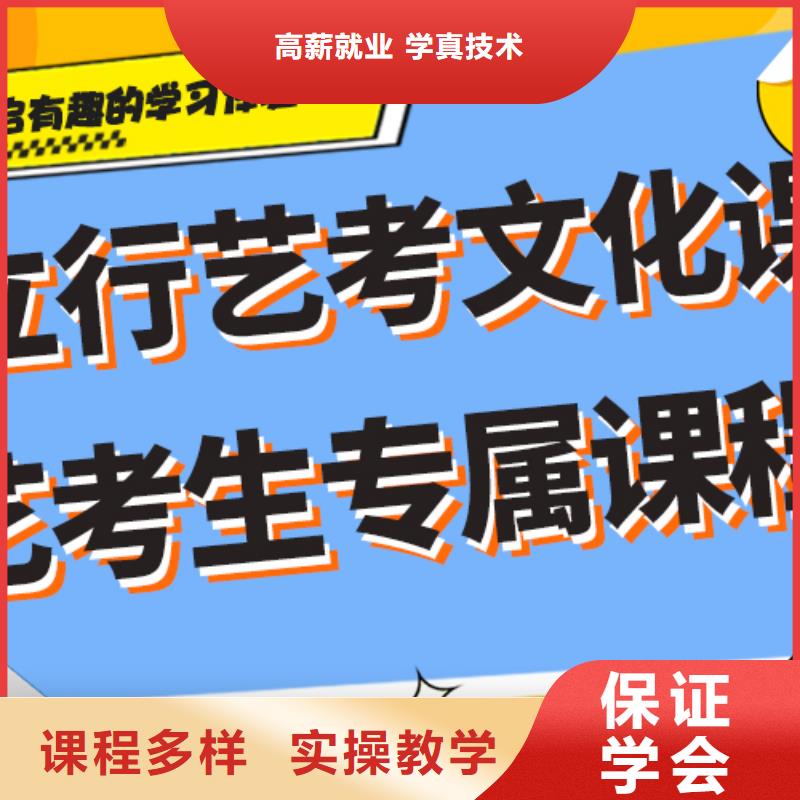 艺考生文化课补习学校价格专职班主任老师全天指导