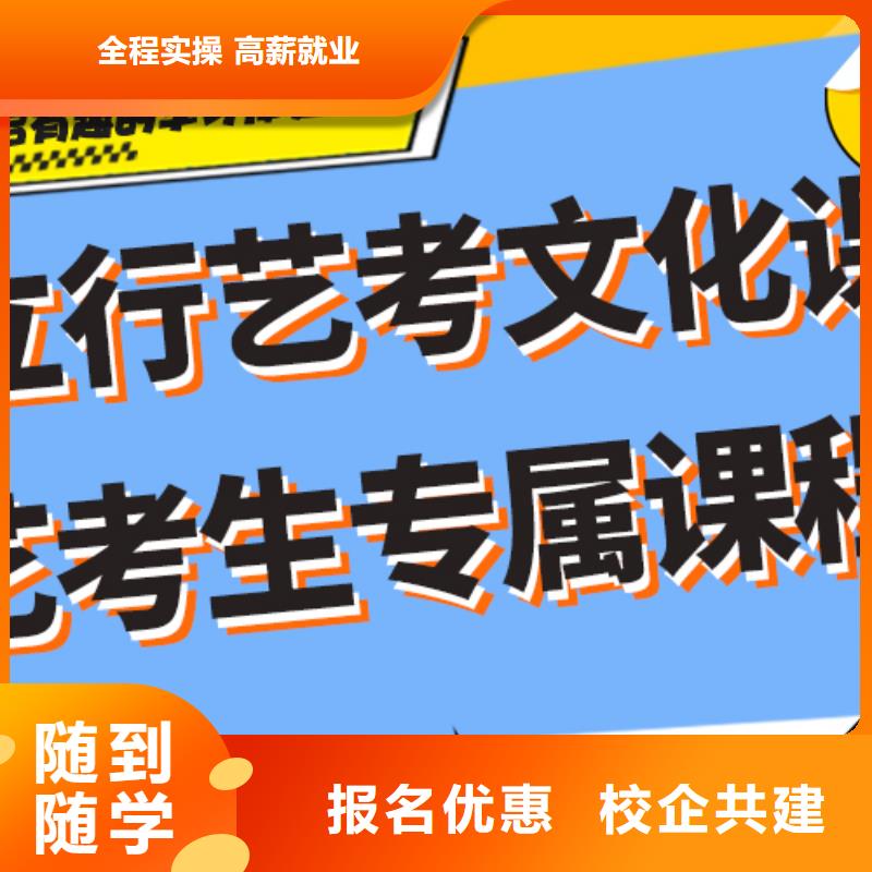 艺术生文化课补习学校好不好精品小班课堂