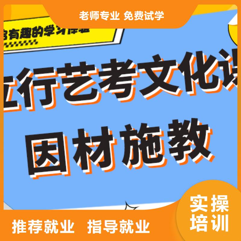 艺术生文化课培训机构哪家好一线名师授课