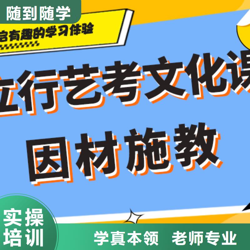 艺考生文化课培训机构学费多少钱艺考生文化课专用教材