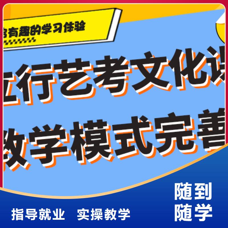 艺考文化课辅导班【高考物理辅导】学真本领