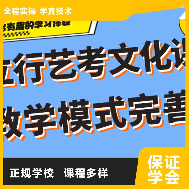 艺术生文化课补习机构排行一线名师授课