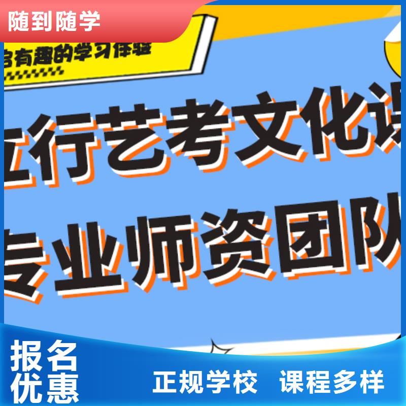 【艺考文化课辅导班】高考复读清北班就业前景好