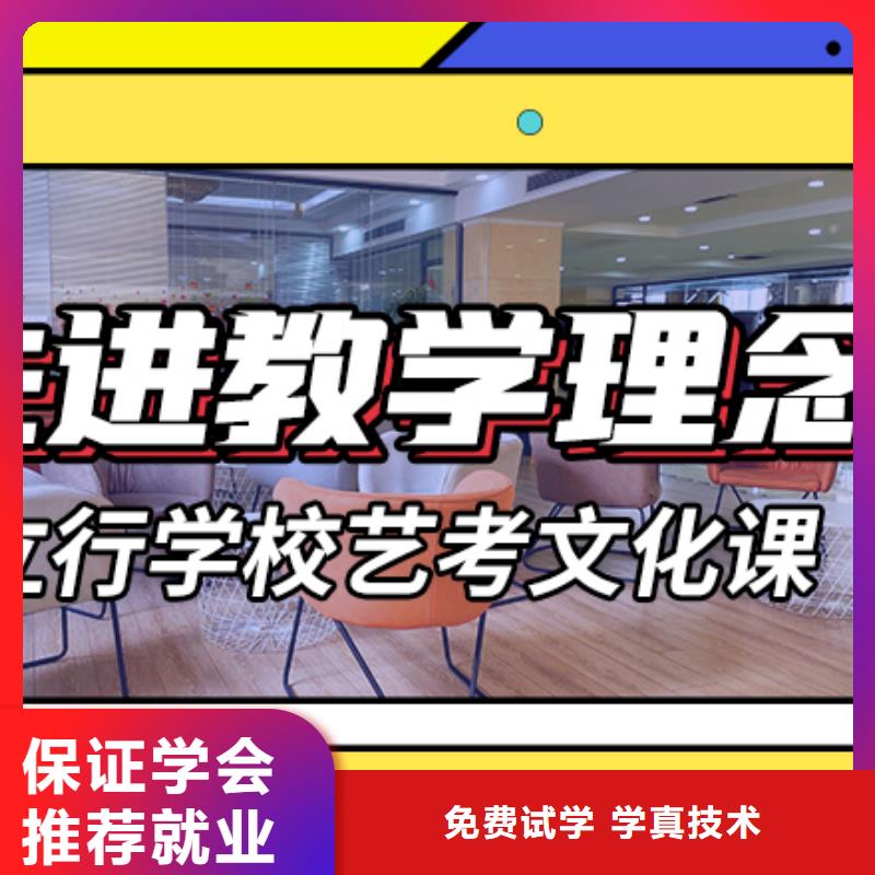 艺考生文化课培训学校哪个好一线名师授课