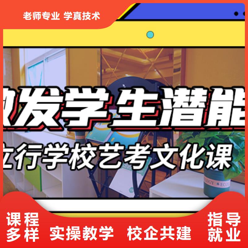 艺考文化课辅导班,高考复读班师资力量强