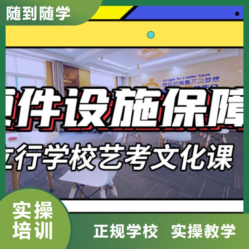 艺考生文化课培训学校哪个好一线名师授课