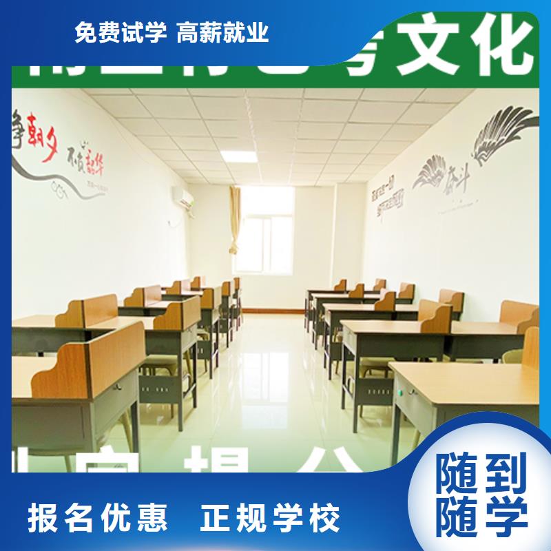 艺考文化课辅导班【学历】手把手教学