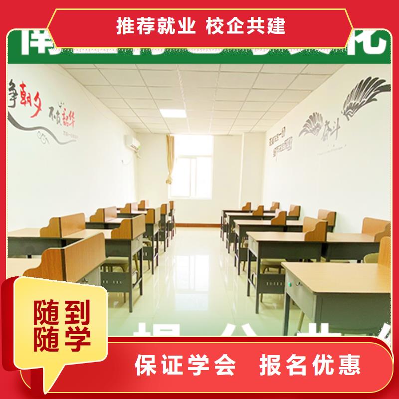 艺考文化课辅导班【全日制高考培训学校】手把手教学