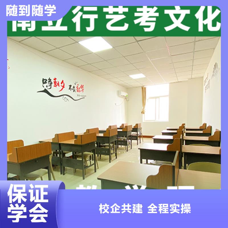 艺术生文化课补习机构排行榜完善的教学模式