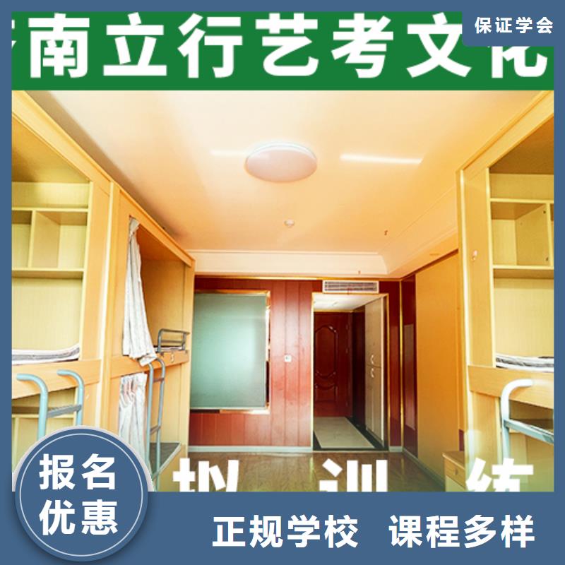 艺考文化课辅导班就业-服务区域包括绵阳|泸州|遂宁|乐山等-产品视频