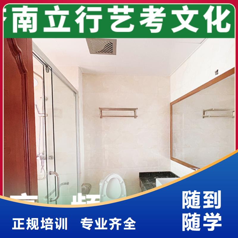 艺考生文化课补习学校价格艺考生文化课专用教材