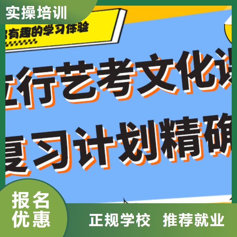 艺术生文化课培训机构艺考生面试辅导报名优惠