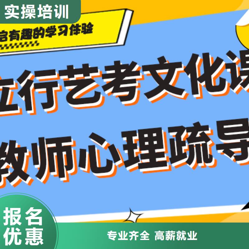 学费多少钱艺术生文化课集训冲刺强大的师资配备