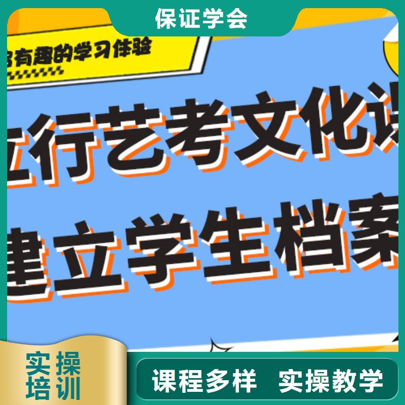 艺术生文化课培训机构-播音主持高薪就业