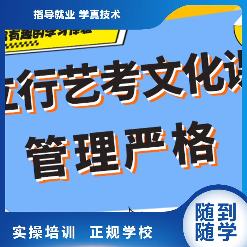 价格艺考生文化课集训冲刺一线名师授课