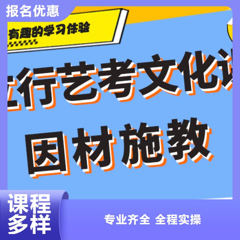 艺术生文化课培训机构艺考培训机构随到随学